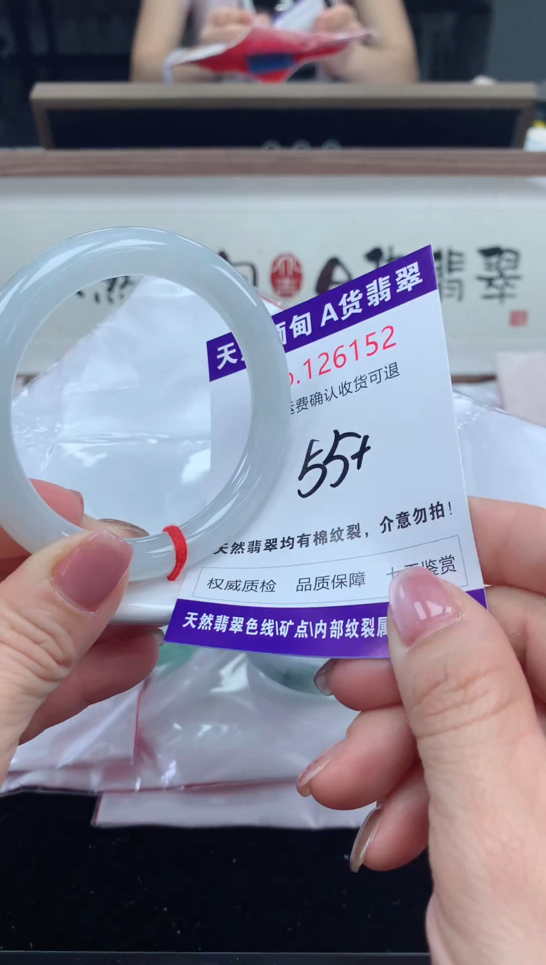 未镶嵌手镯翡翠天然缅甸A货翡翠