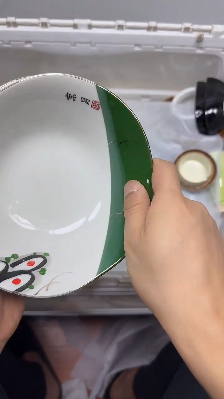 【闪购商品】396回流瓷器默认微瑕，18.8包邮