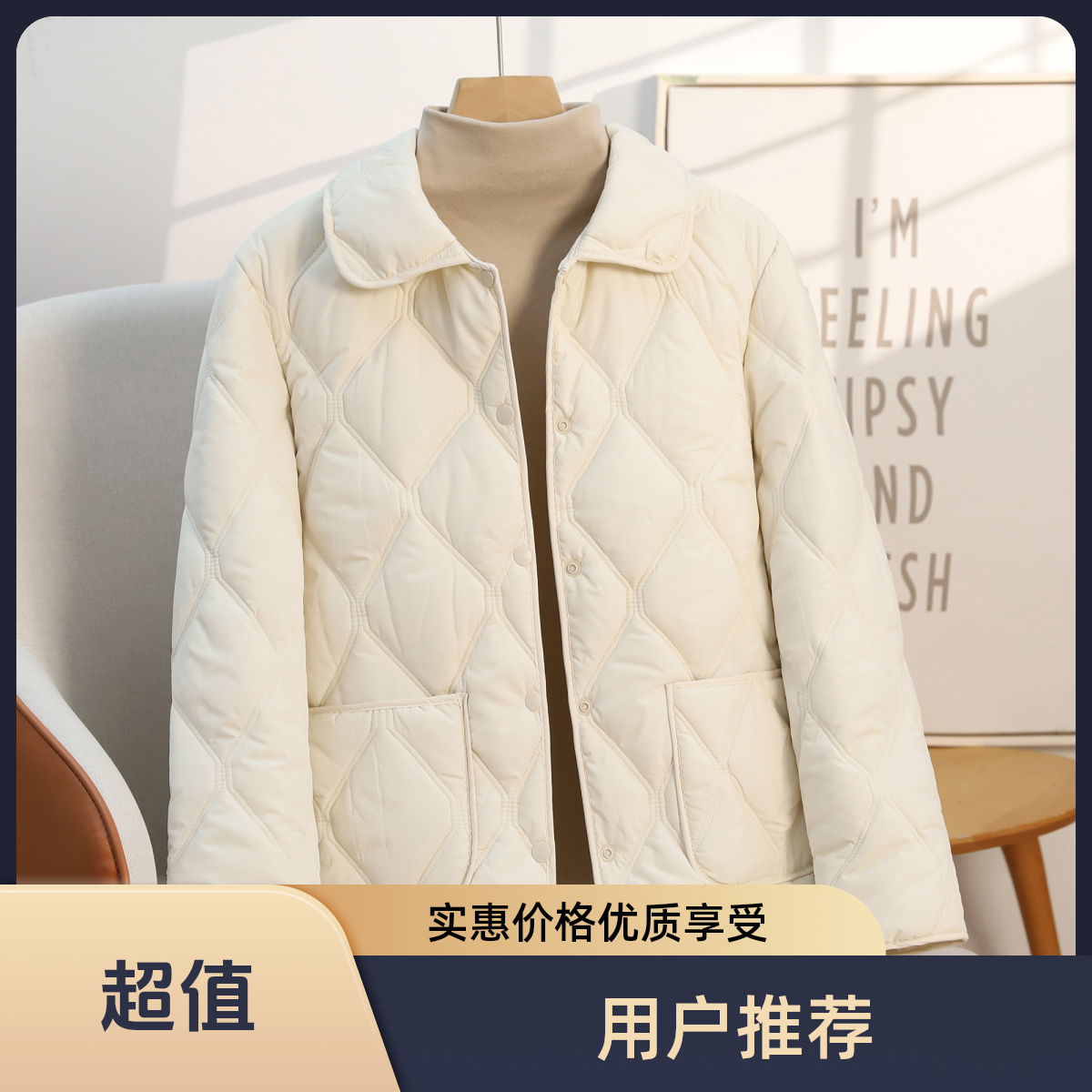 新款女士秋冬棉服保暖时尚韩版轻薄菱形双线百搭休闲棉衣