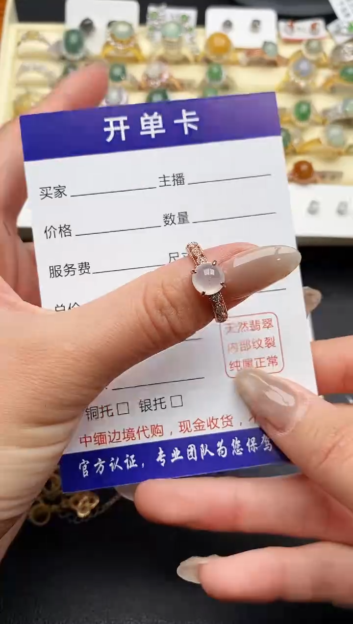 【闪购商品】翡翠戒指银S925镶嵌33333333+1