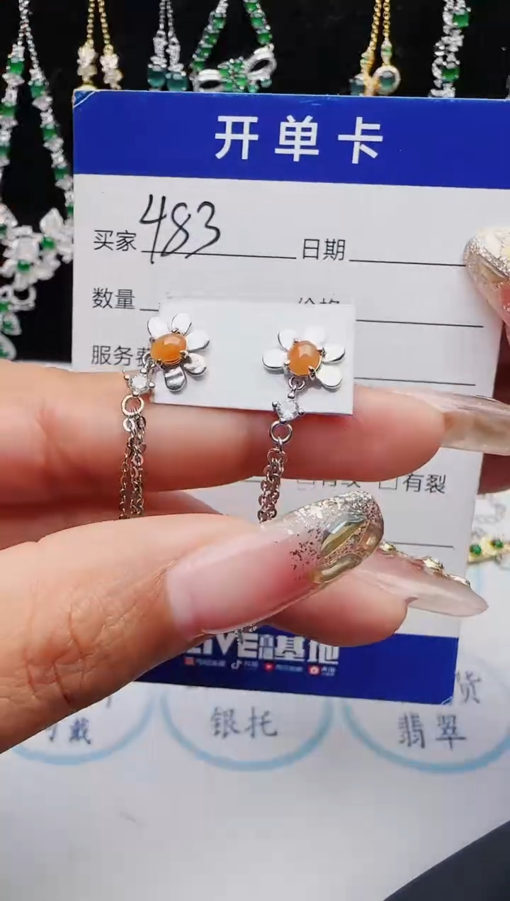 【闪购商品】翡翠戒指银S925镶嵌红星翡翠