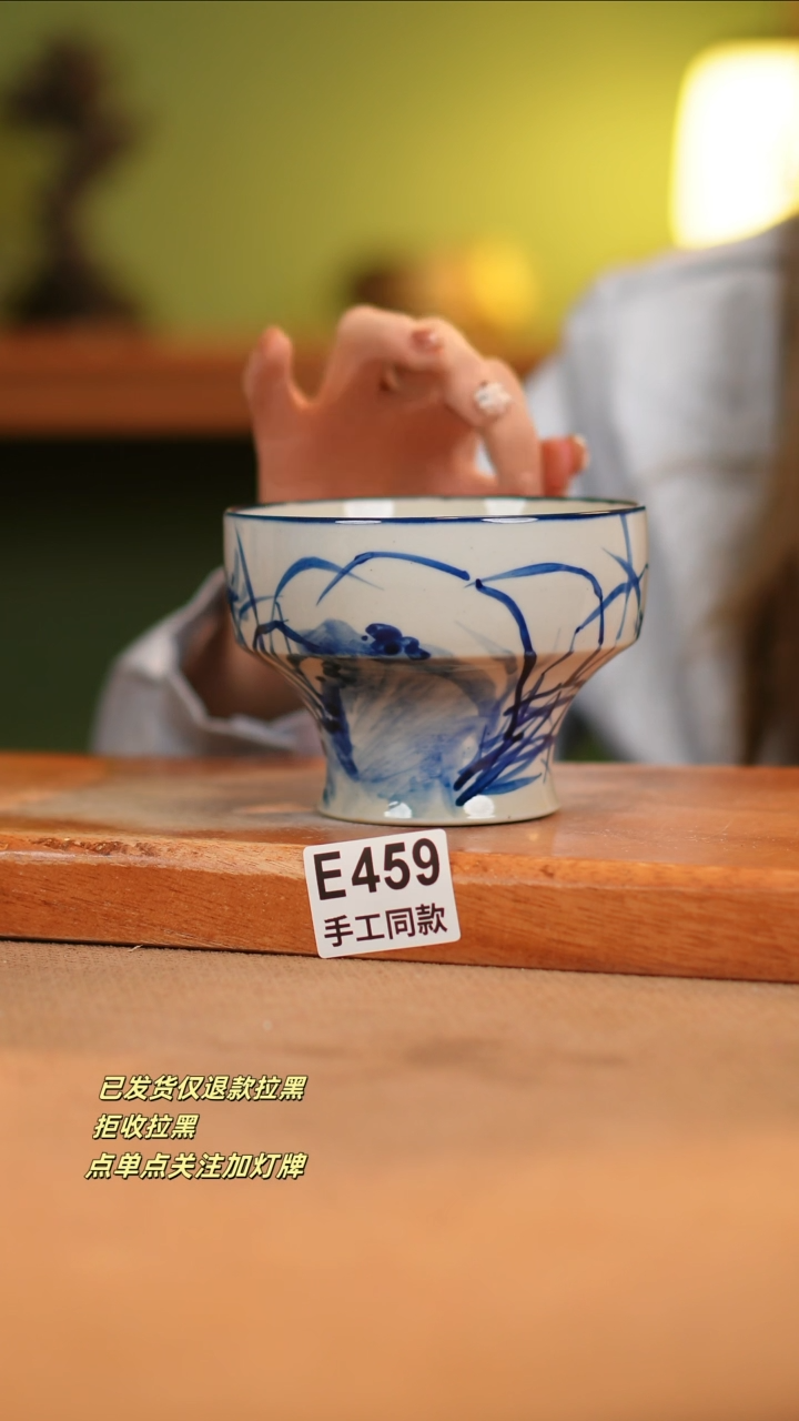 【闪购商品】其他E459窑林瓷业瓷器