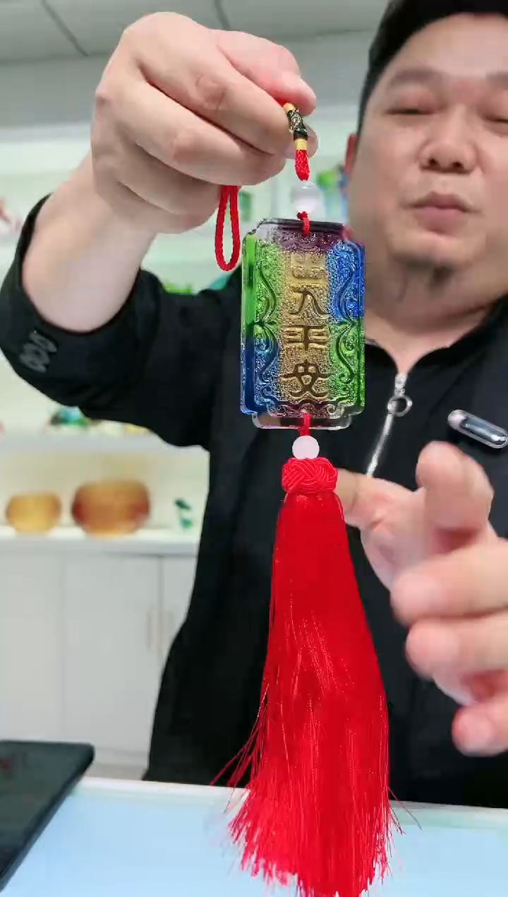 【闪购商品】茶宠古法琉璃出入平安挂