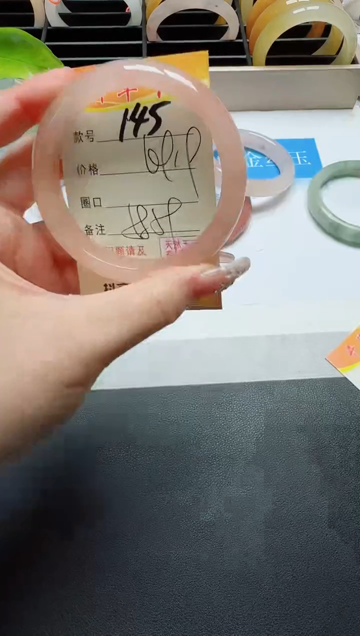 【闪购商品】石英质玉手镯未镶嵌145