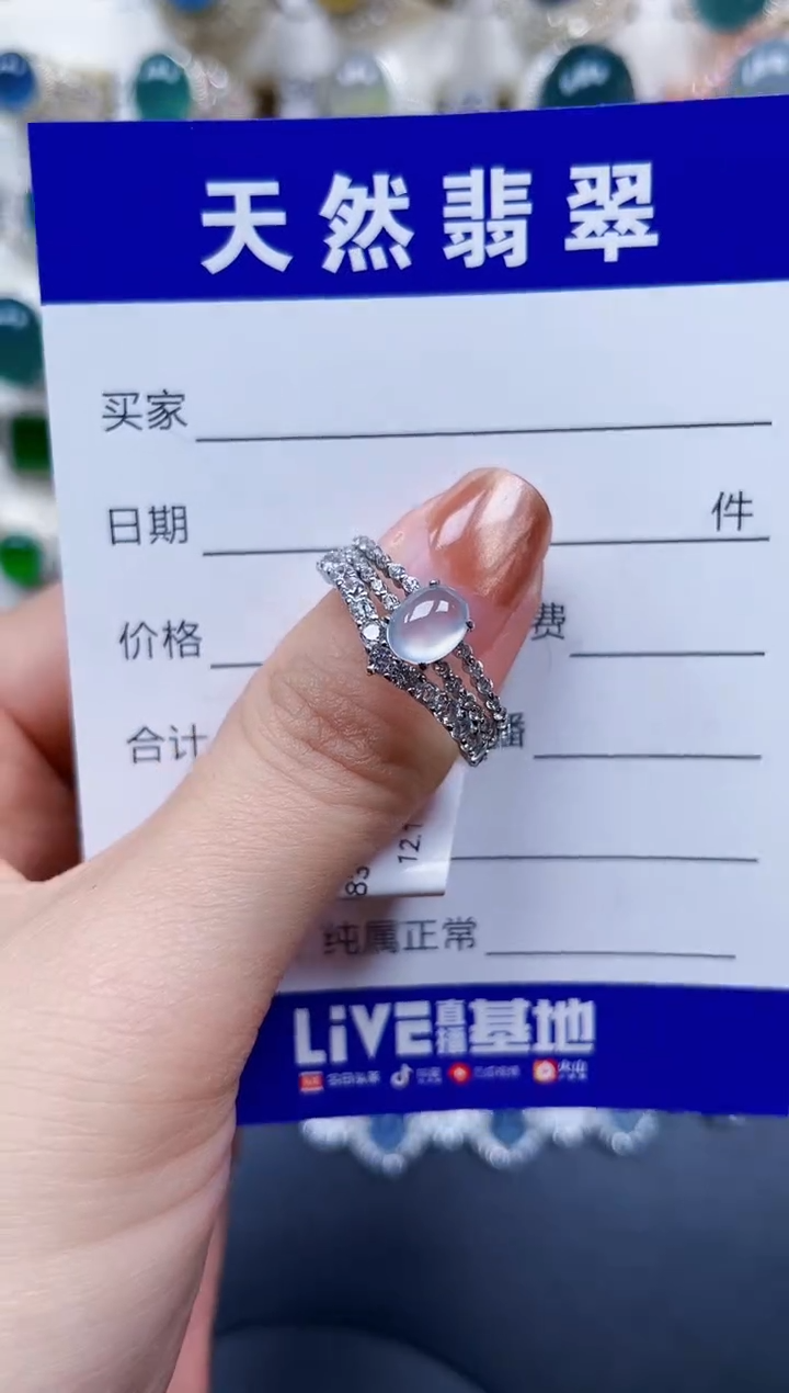 银S925镶嵌戒指翡翠525