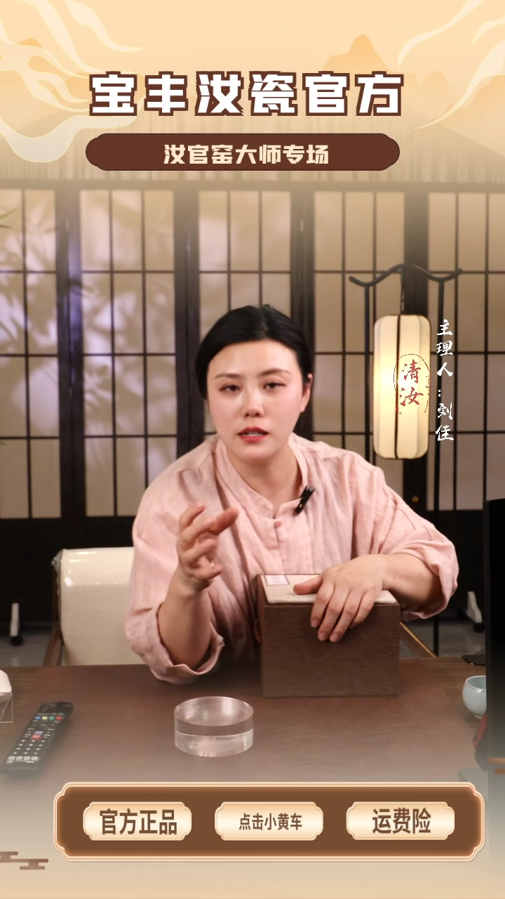 【闪购商品】瓷片带款大莲瓣碗.........