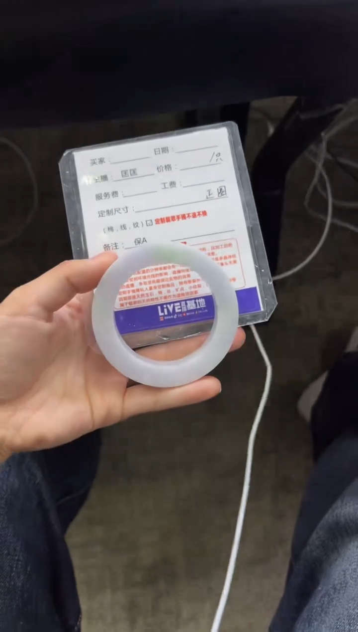 【闪购商品】定制翡翠手镯未镶嵌定制手镯不退不换