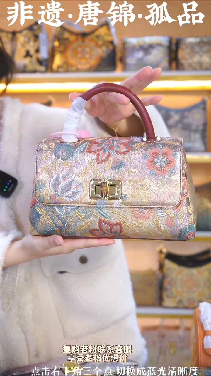 【闪购商品】织绣（62号）真丝织锦彩织唐草花酒红元宝包