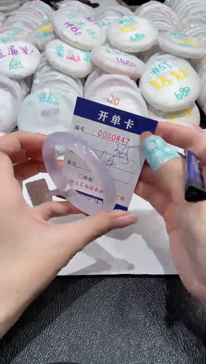 【闪购商品】玛瑙/玉髓手镯未镶嵌-847