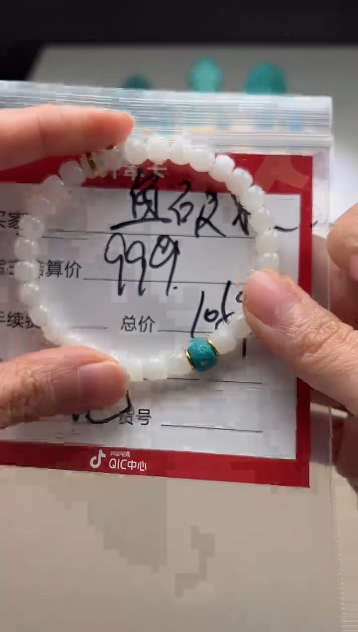 【闪购商品】和田玉（白玉）手串手串足金镶嵌手串手串