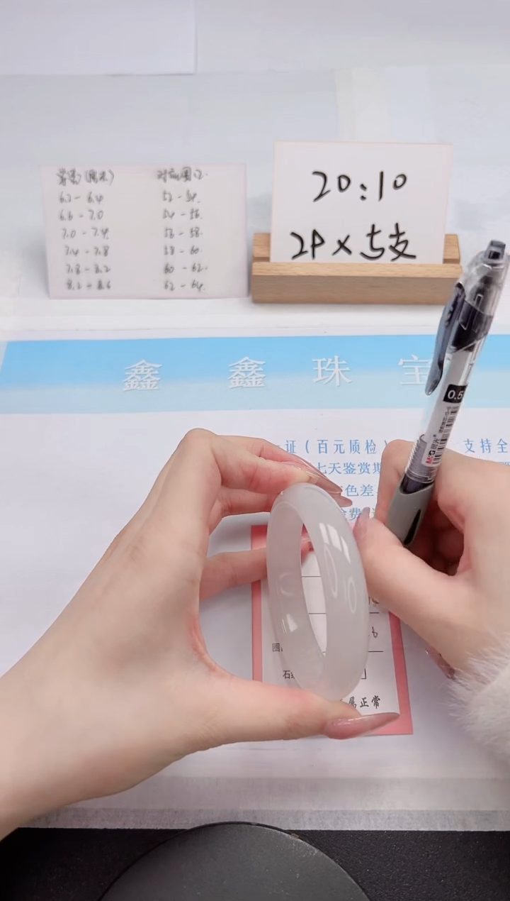 【闪购商品】石英质玉手镯未镶嵌9-56.6