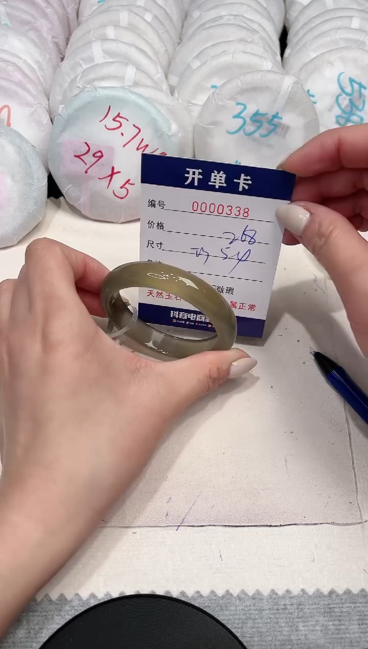 【闪购商品】玛瑙/玉髓手镯未镶嵌338