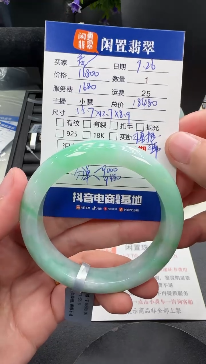 未镶嵌手镯翡翠?****?翡翠手镯