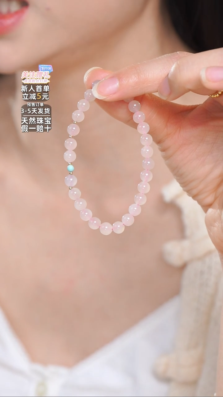 【闪购商品】和田玉（糖玉）手链18K金镶嵌藕粉手串