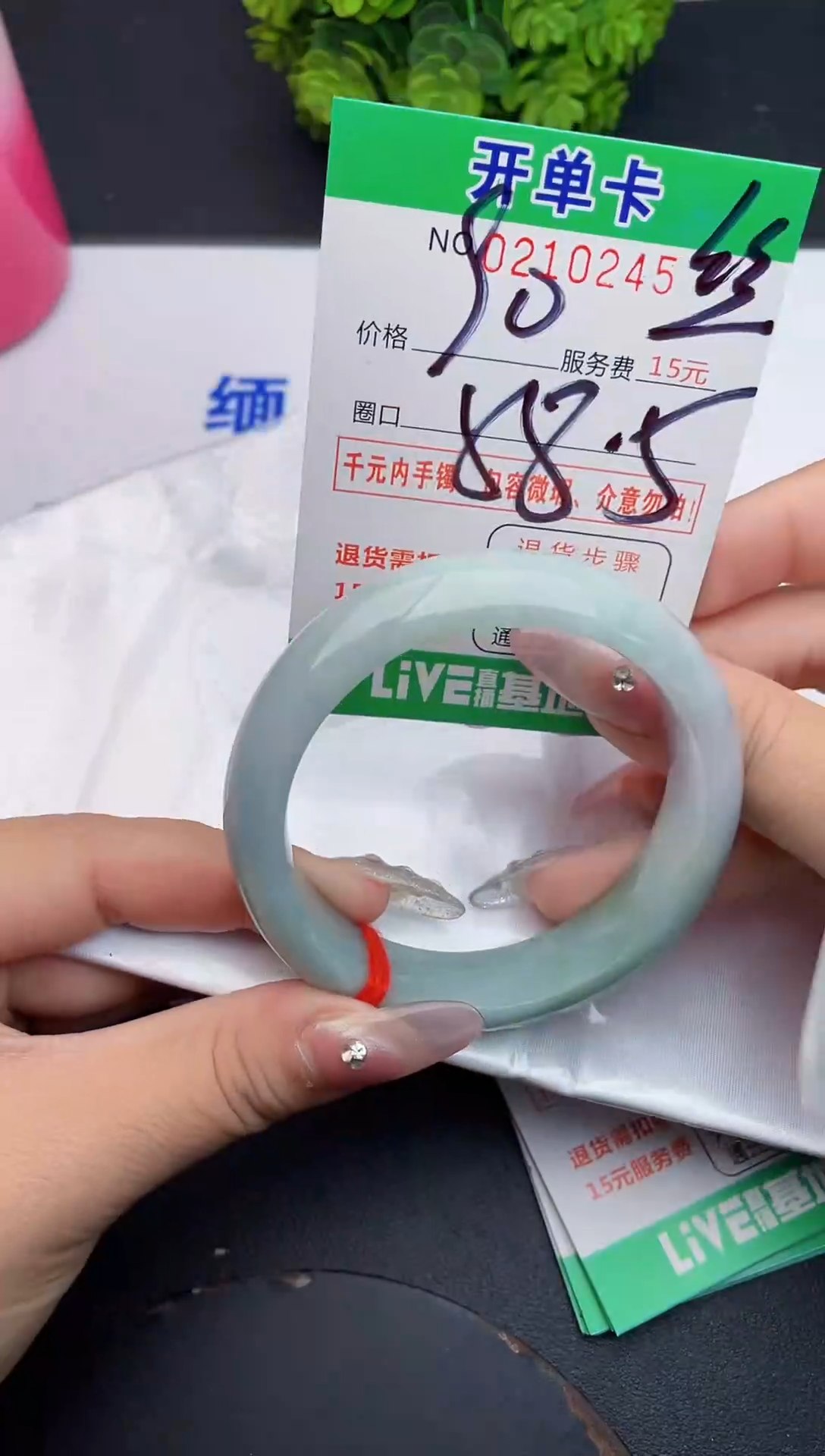 未镶嵌手镯翡翠45天然翡翠A货