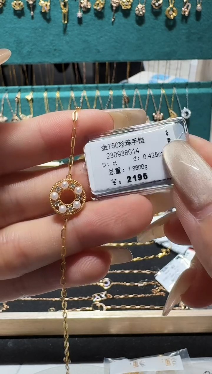 手链18K金镶嵌钻石手链