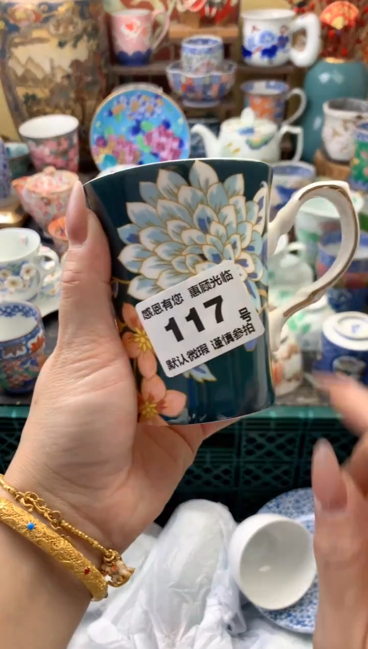 瓷片M****n117号六六工艺品瓷器