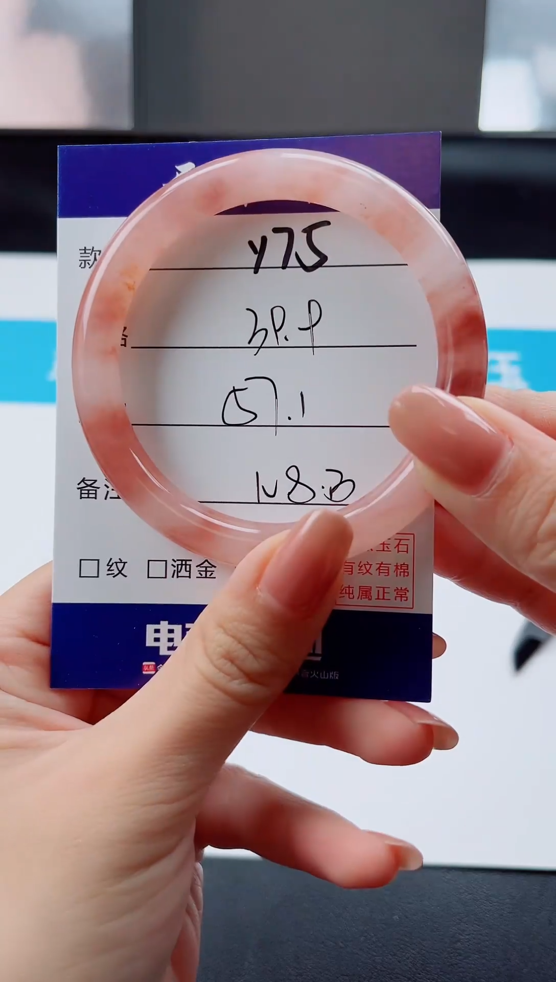 未镶嵌手镯石英质玉Y75