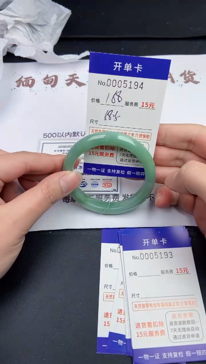 【闪购商品】5194拍哪个发哪个看好再下单
