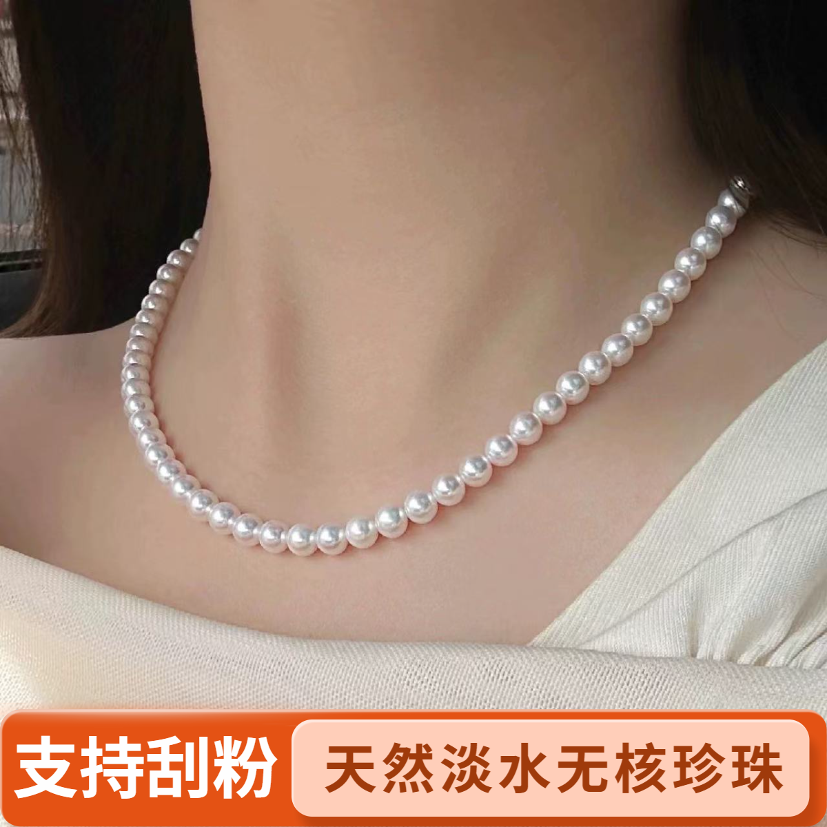 8-9近正圆微瑕天然淡水珍珠项链女气质高级感强光毛衣链送妈妈链
