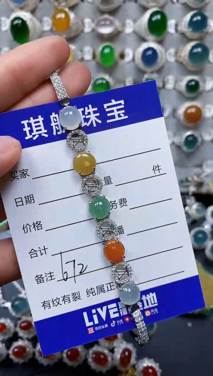 【闪购商品】翡翠手链银S925镶嵌0672