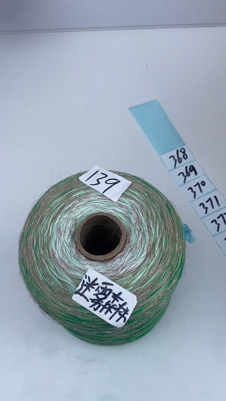 1米竞拍3斤山羊绒蛋糕线