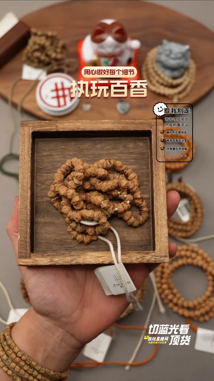 【闪购商品】柏香籽/百香籽吊坠红丸横斜切