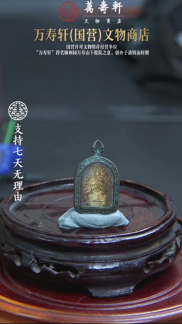 木*女ZBM千手嘎乌盒888888