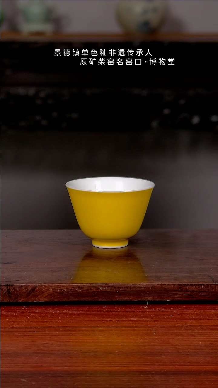 【闪购商品】29博物堂原矿柴窑单色釉