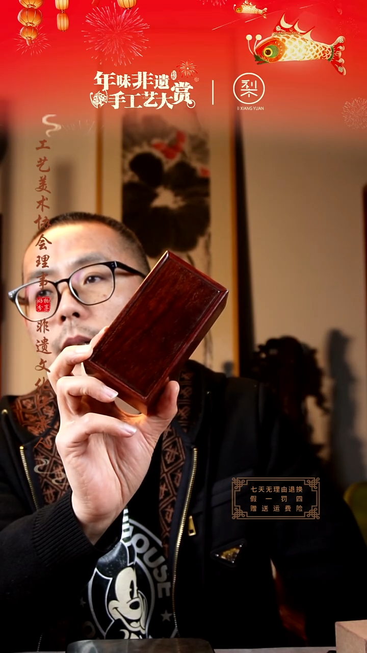 【闪购商品】檀香紫檀（小叶紫檀）木雕小文盒