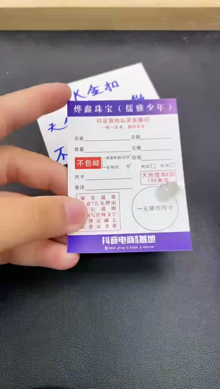 颈饰18K金镶嵌翡翠天然翡翠A货赠皮绳