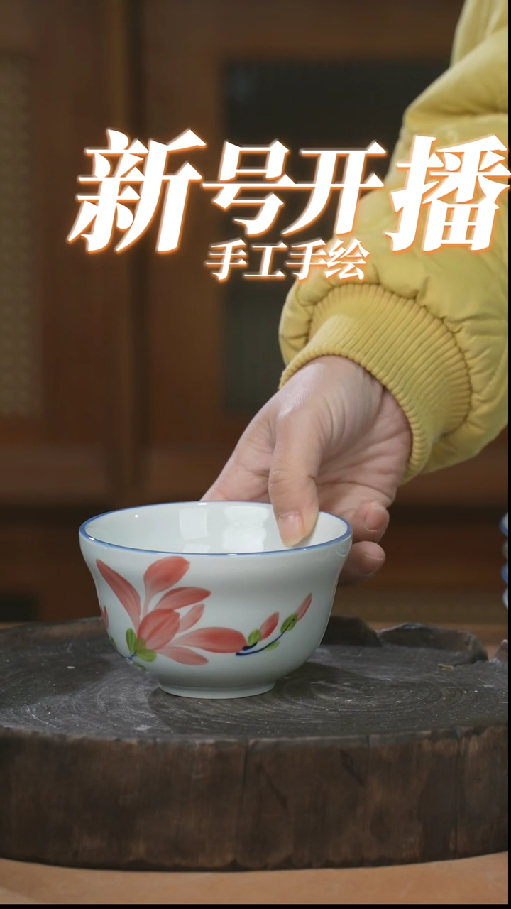 【闪购商品】瓶景德镇高温釉下彩手工手绘陶瓷餐具