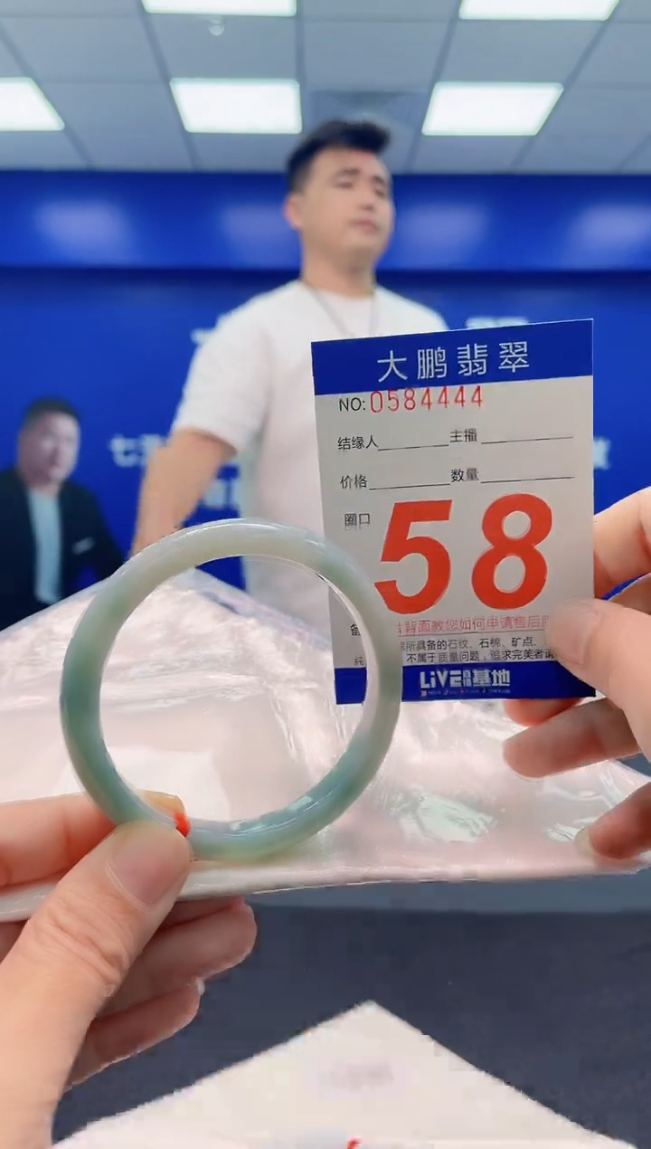 未镶嵌手镯翡翠a 