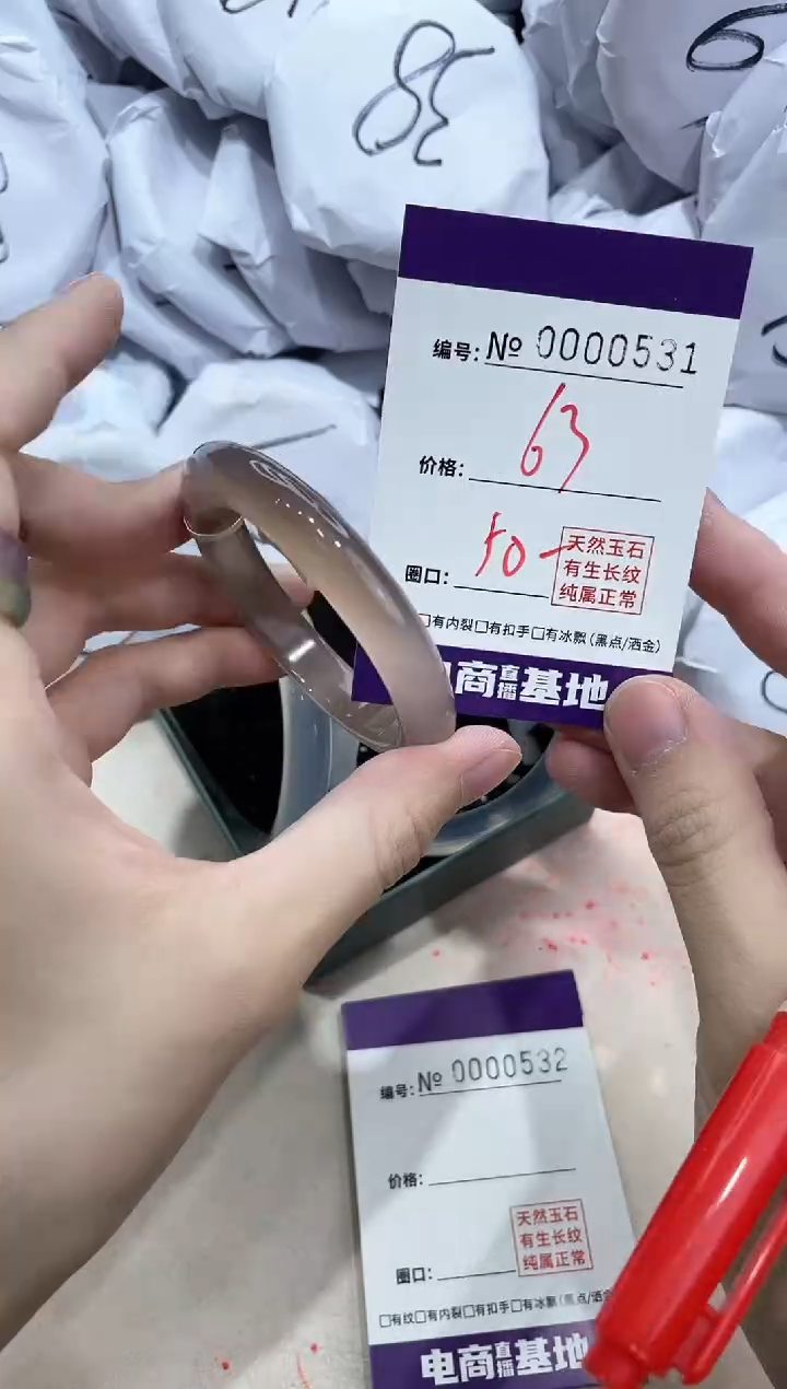 【闪购商品】玛瑙/玉髓手镯未镶嵌531