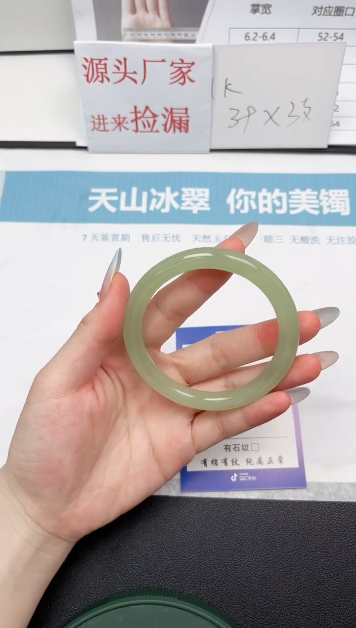 【闪购商品】石英质玉未镶嵌手镯K9-56