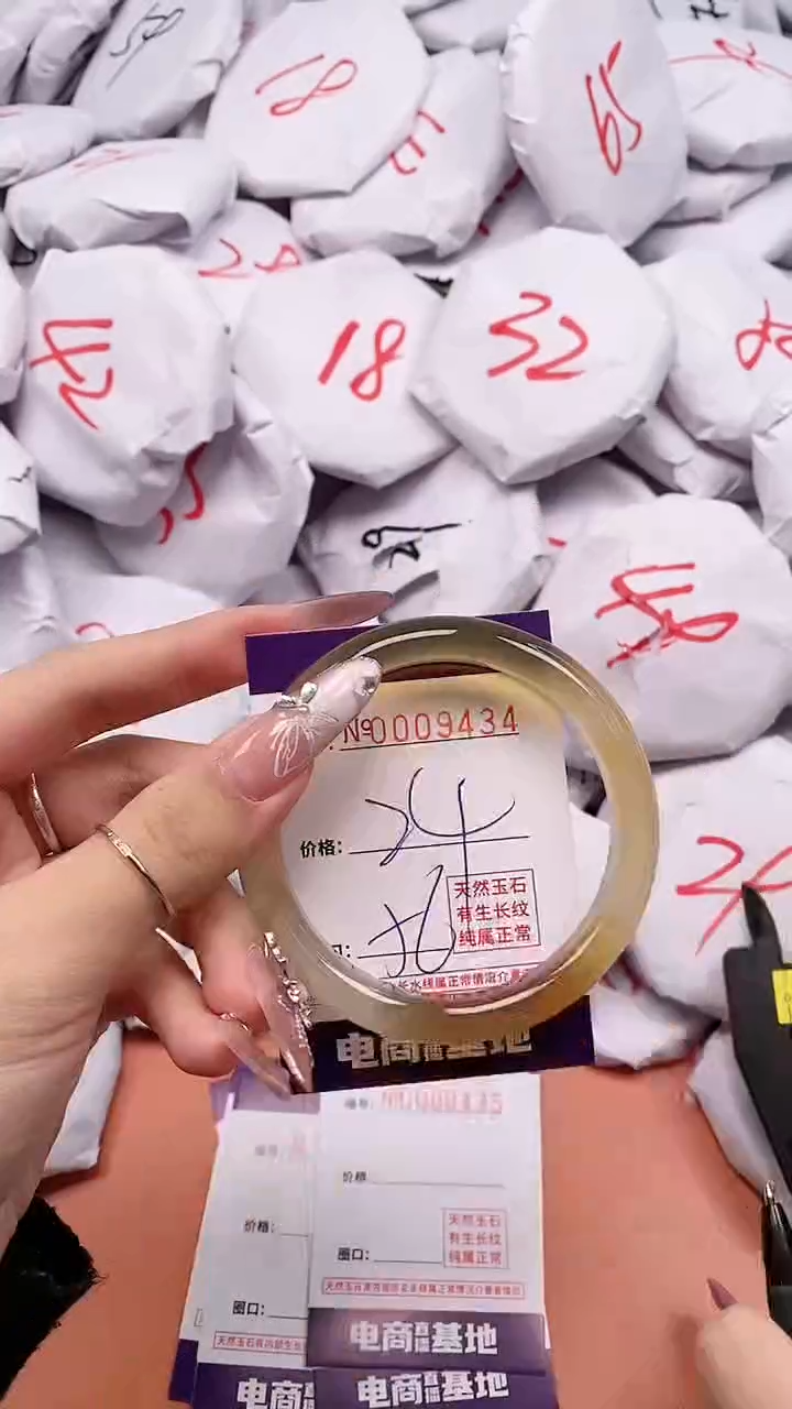 【闪购商品】玛瑙/玉髓手镯未镶嵌9434