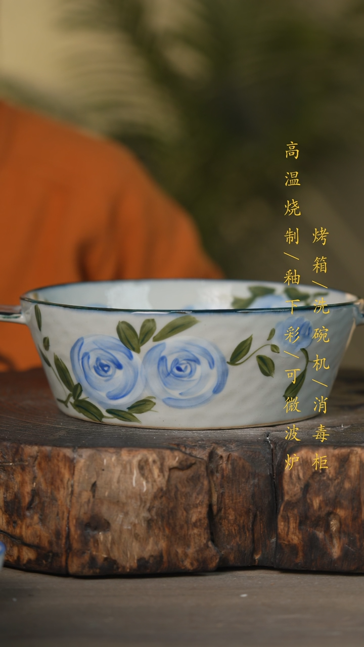 【闪购商品】瓷片景德镇高温釉下彩可微波烤箱洗碗机