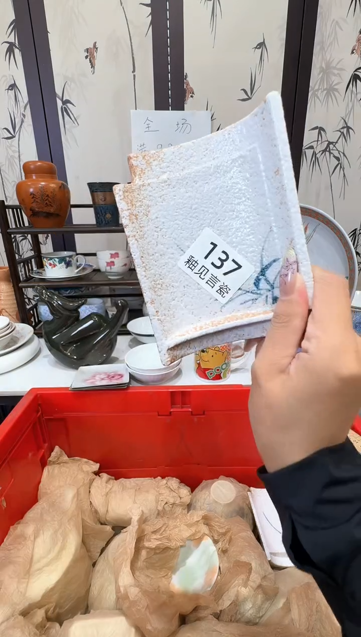 瓷片莲谢谢亲亲的选购