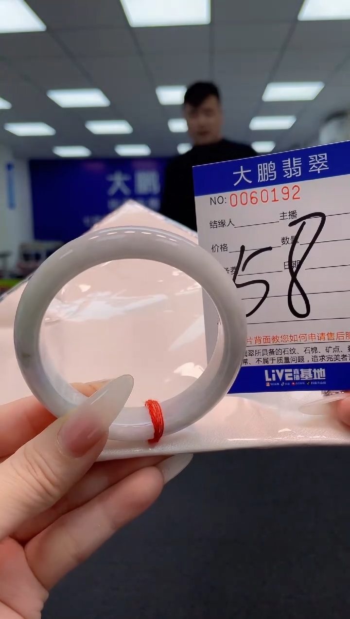 【闪购商品】翡翠手镯未镶嵌AAAAAAAAAA