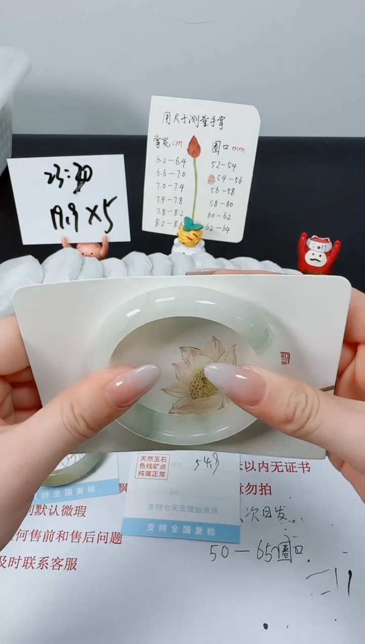 【闪购商品】石英质玉手镯未镶嵌K97-54.9