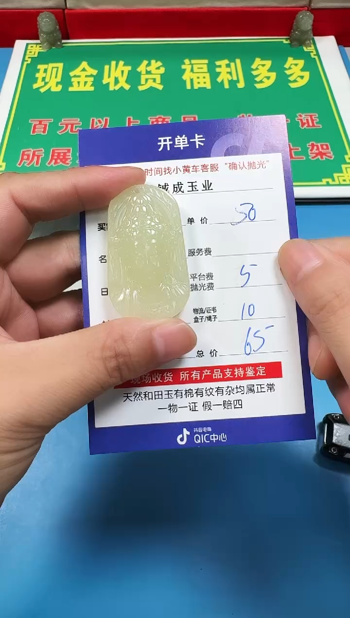 和田玉未镶嵌挂件佛头