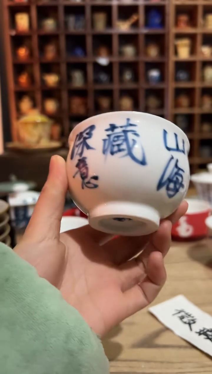 【闪购商品】观云听雨原创手绘茶具