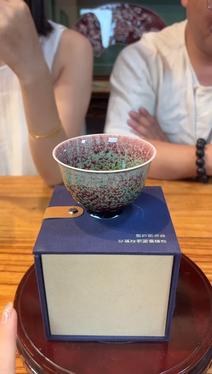 杯子瓷立方-程文星专场3308