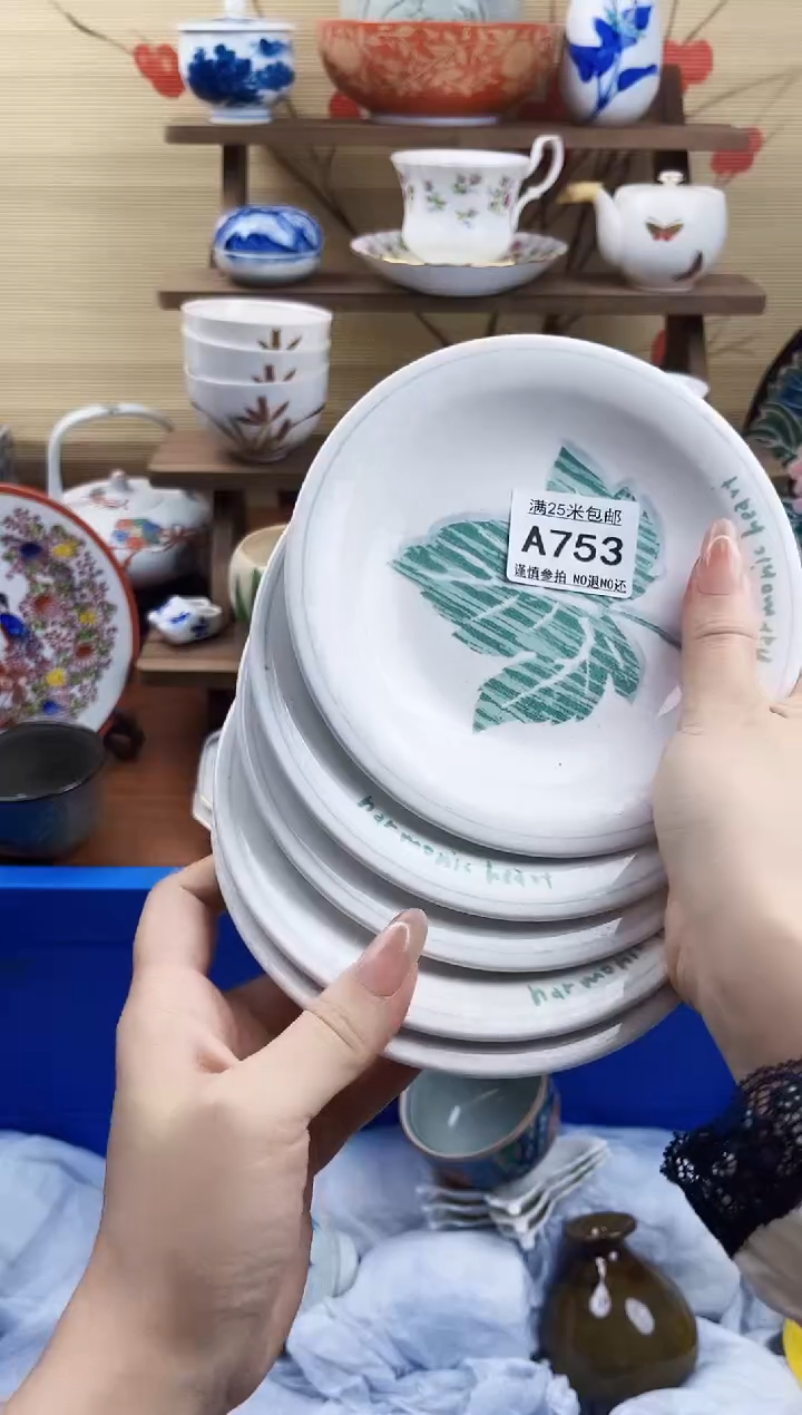 【闪购商品】a753==============