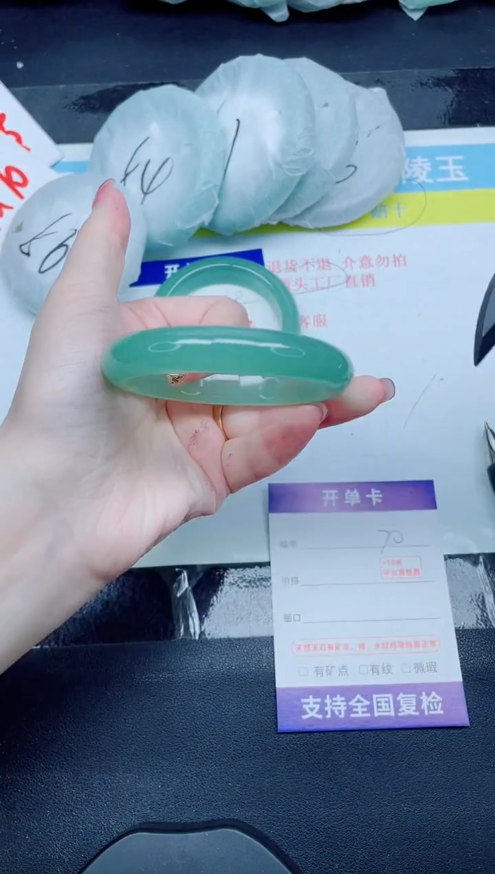 未镶嵌手镯石英质玉70-55.4