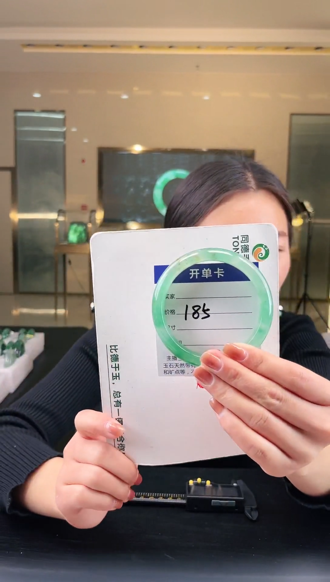 【闪购商品】石英质玉手镯未镶嵌蒋忠婷