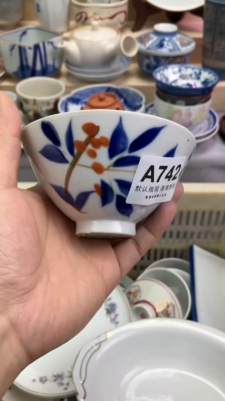 【闪购商品】瓷片A742  祝您开心 祝您暴富