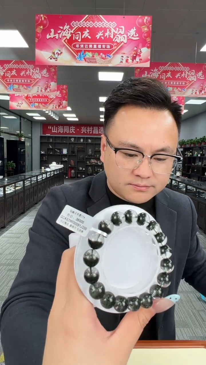 【闪购商品】水晶手链未镶嵌B88 gck529约11mm