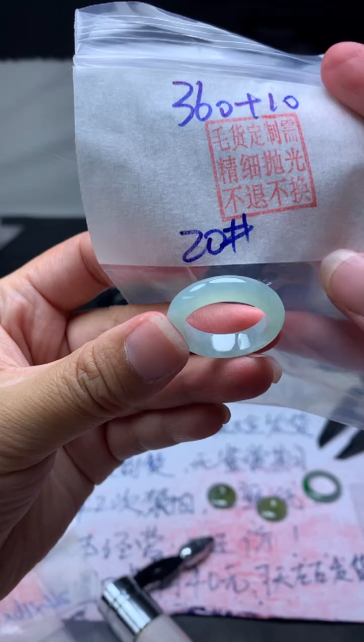 【闪购商品】定制翡翠未镶嵌毛货需精细抛光戒圈 20# 360元