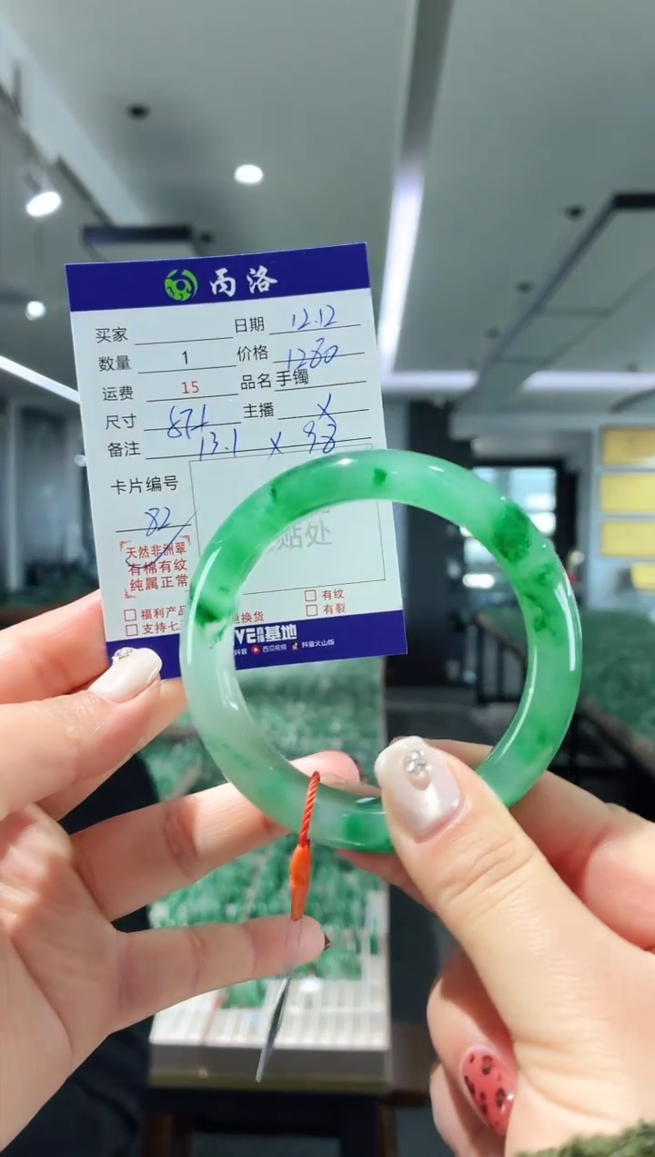 未镶嵌石英质玉手镯57